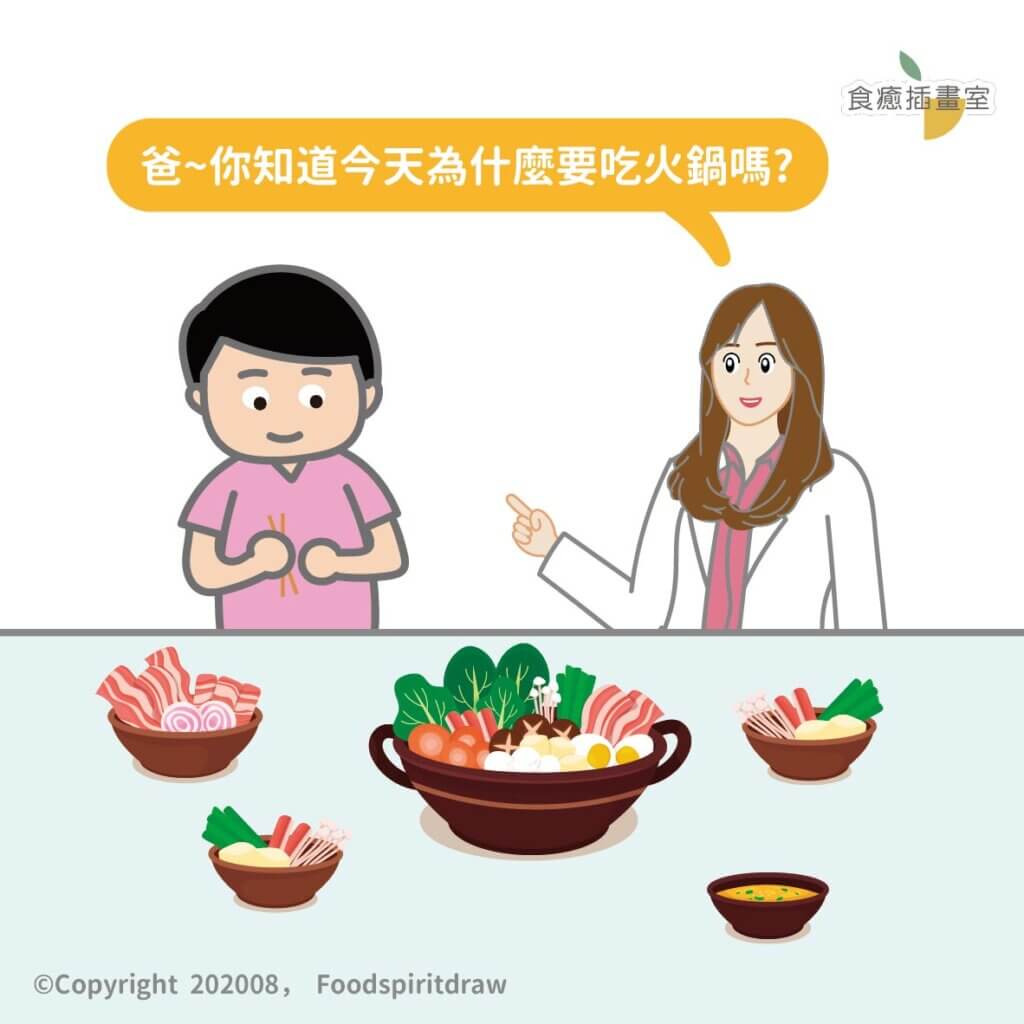 清心寡慾的張爸，只要家庭和樂就是最大的幸福