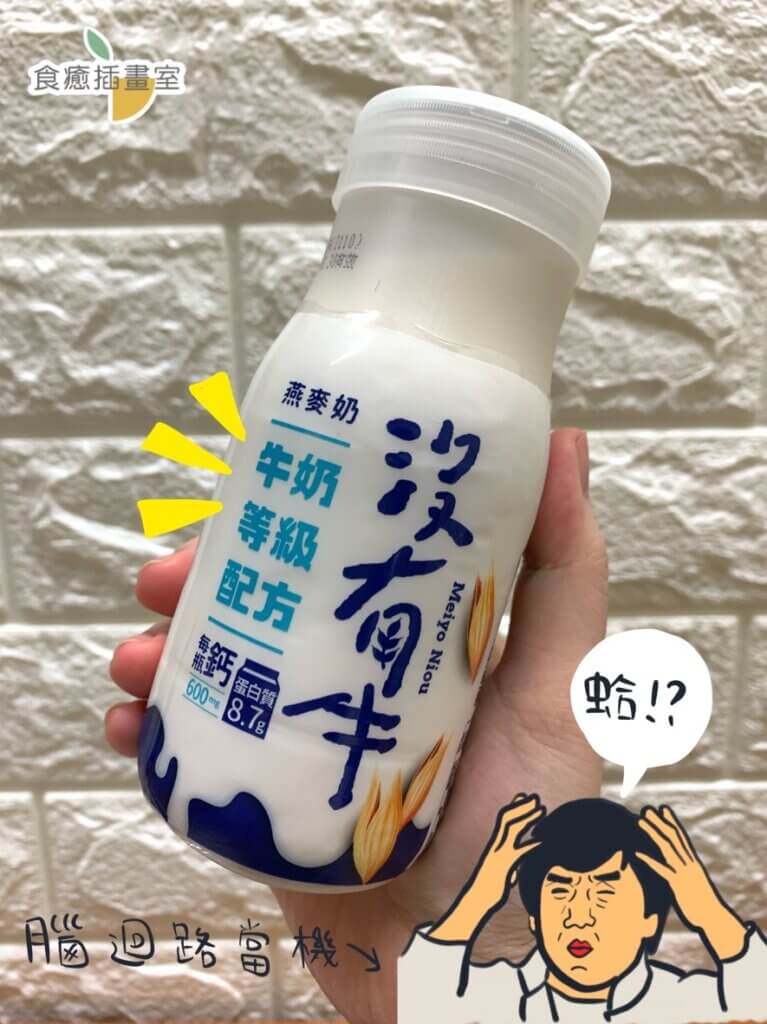 困擾即是商機！觀察食品市場回饋與需求，讓研發阻力轉為助力！