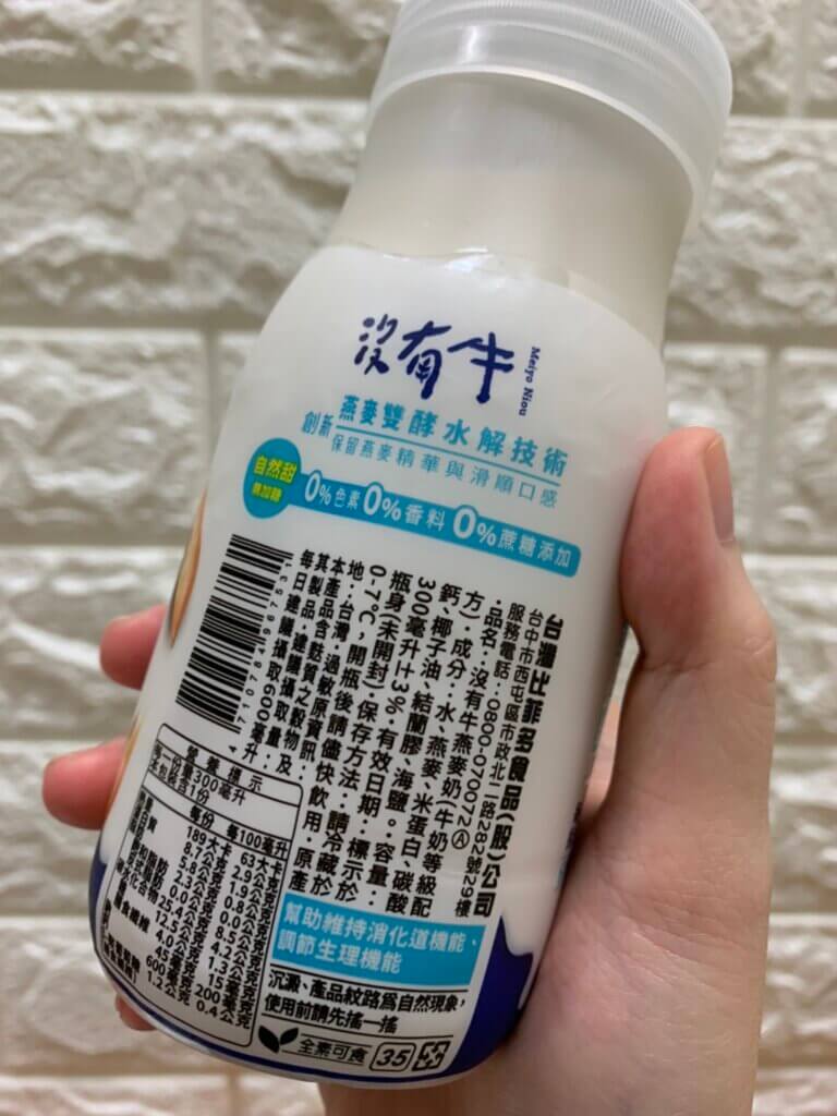 困擾即是商機！觀察食品市場回饋與需求，讓研發阻力轉為助力！